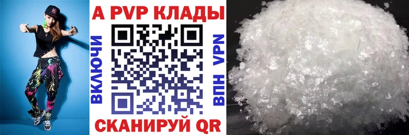 A PVP мука  Кадников 
