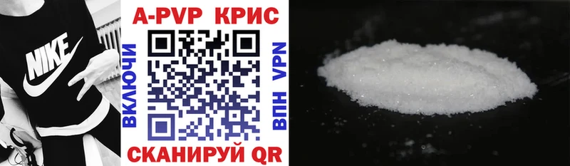 APVP Соль Кадников