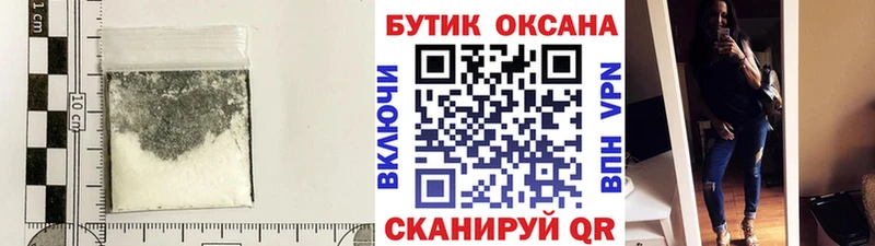 где продают   Кадников  Бутират бутик 