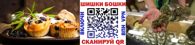 купить наркотик  Кадников  МЕГА ссылка  Печенье с ТГК марихуана 