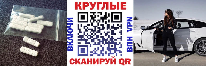 Ecstasy XTC  мега tor  Кадников 