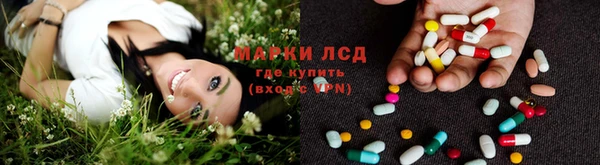 экстази Волоколамск