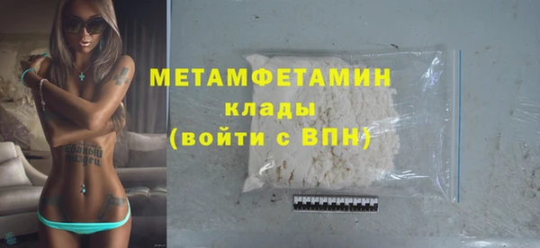 apvp Волосово
