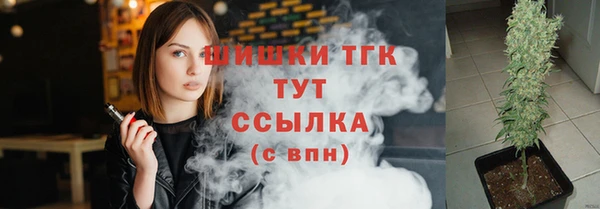 экстази Волоколамск