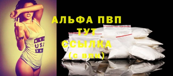экстази Волоколамск