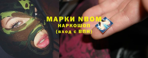 apvp Волосово