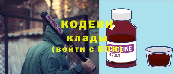 экстази Волоколамск