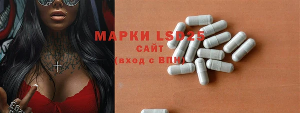экстази Волоколамск