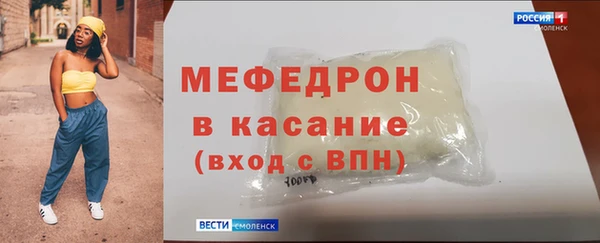 винт Володарск