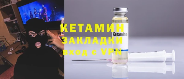 apvp Волосово