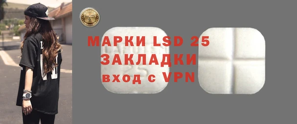 экстази Волоколамск