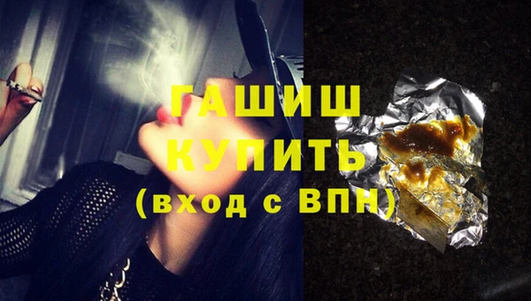 экстази Волоколамск