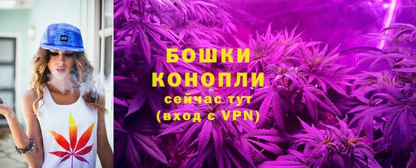 экстази Волоколамск