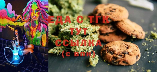 экстази Волоколамск