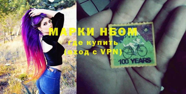 экстази Волоколамск