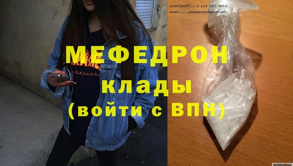экстази Волоколамск