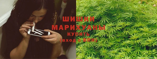 экстази Волоколамск