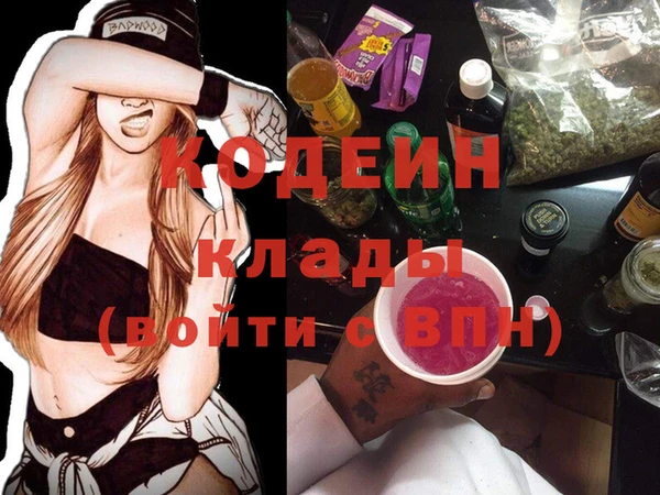 винт Володарск
