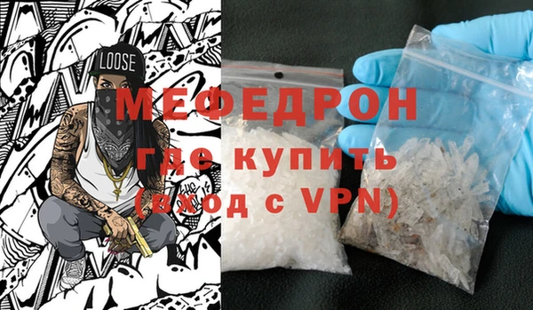 экстази Волоколамск