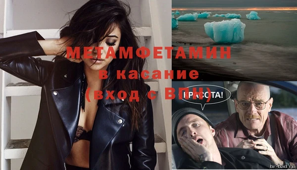 экстази Волоколамск