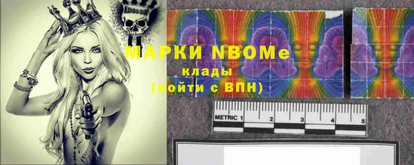 экстази Волоколамск