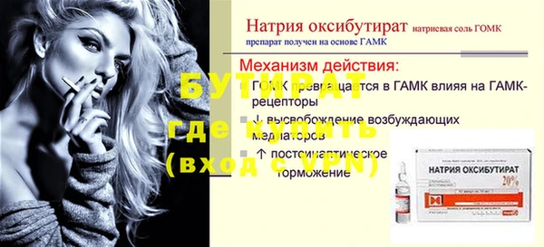 винт Володарск