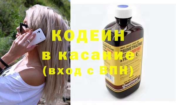 винт Володарск