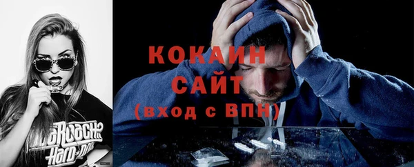 экстази Волоколамск