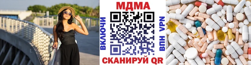 где найти наркотики  Кадников  KRAKEN как зайти  МДМА crystal 