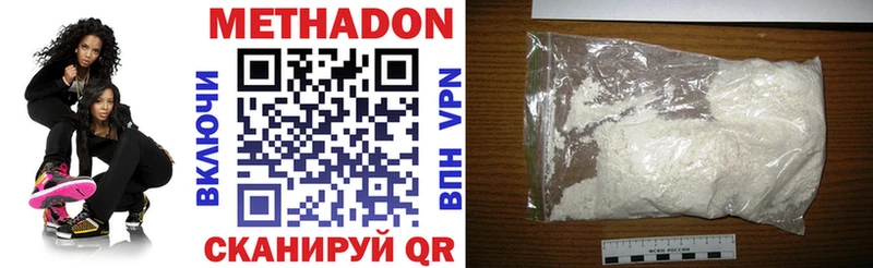 МЕТАДОН VHQ  мега tor  Кадников 