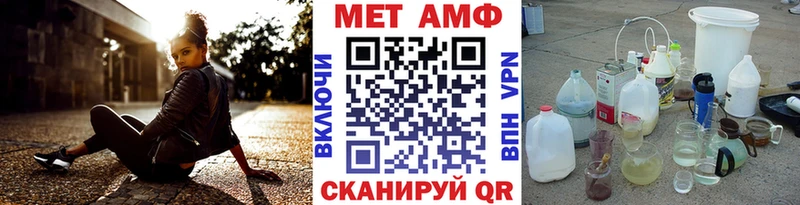 Первитин витя  закладка  Кадников 