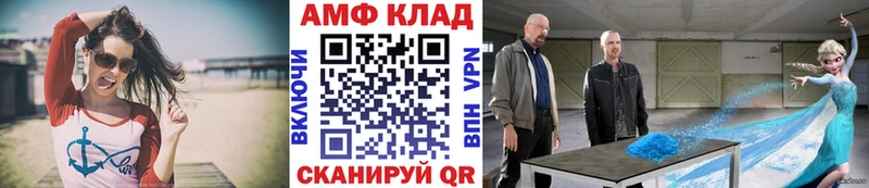 Метамфетамин винт Кадников