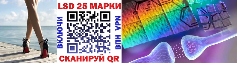 Марки N-bome 1,8мг  кракен   Кадников  купить  цена 