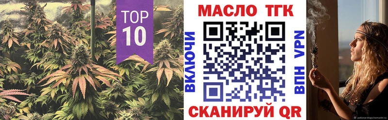 Дистиллят ТГК THC oil  Кадников 